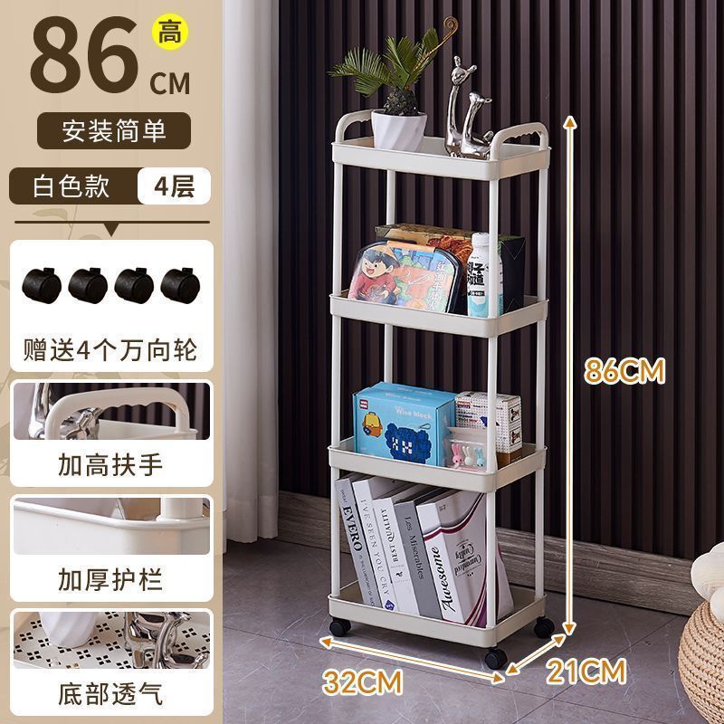 置物架家用客厅杂物玩具零食收纳架落地多层浴室卫生间移动小推车|undefined