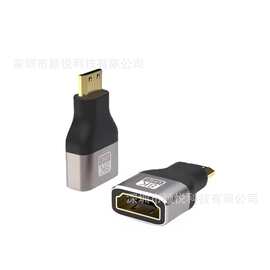 工厂直销 转接头MINI HDMI公对母 MINI hdmi公转母8K60 超高清