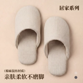 家居棉鞋;EVA拖鞋;女士洞洞鞋