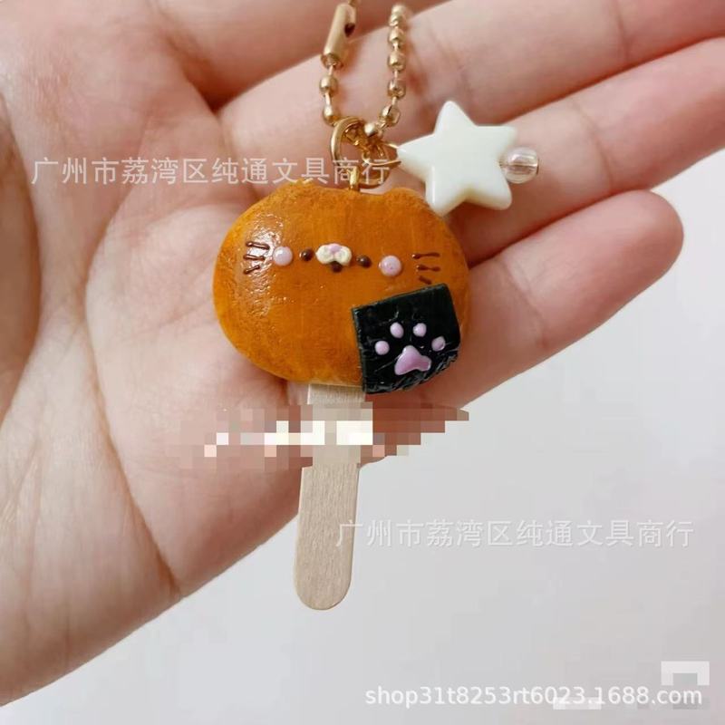 爆款盲盒玩具小动物食玩饼干曲奇饼干包挂件创意学生书包钥匙扣挂|undefined