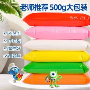 Ultra light clay 500g g large packaging space mud handmade clay diy material packaging color mud tools children's toys