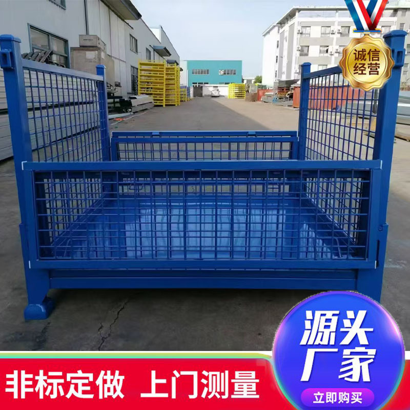 山东折叠式仓储笼 布匹长条货物存放架物料箱 青岛折叠金属周转箱