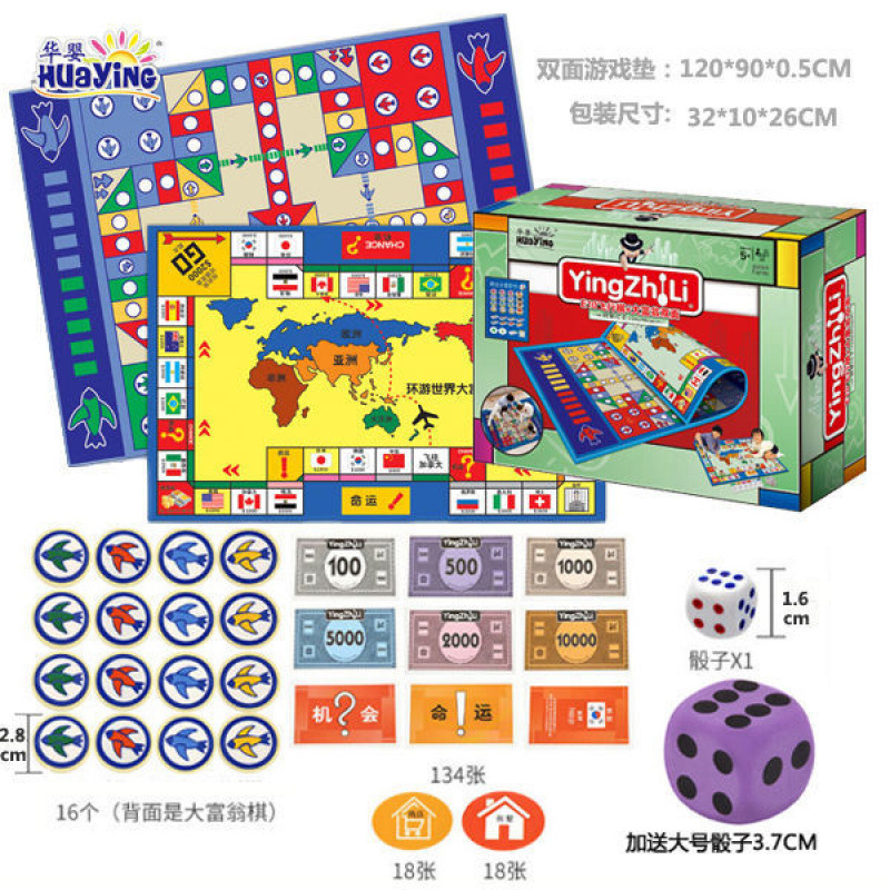 飞行棋批发儿童双面大富翁地毯游戏垫亲子聚会外出桌游益智玩具热|undefined