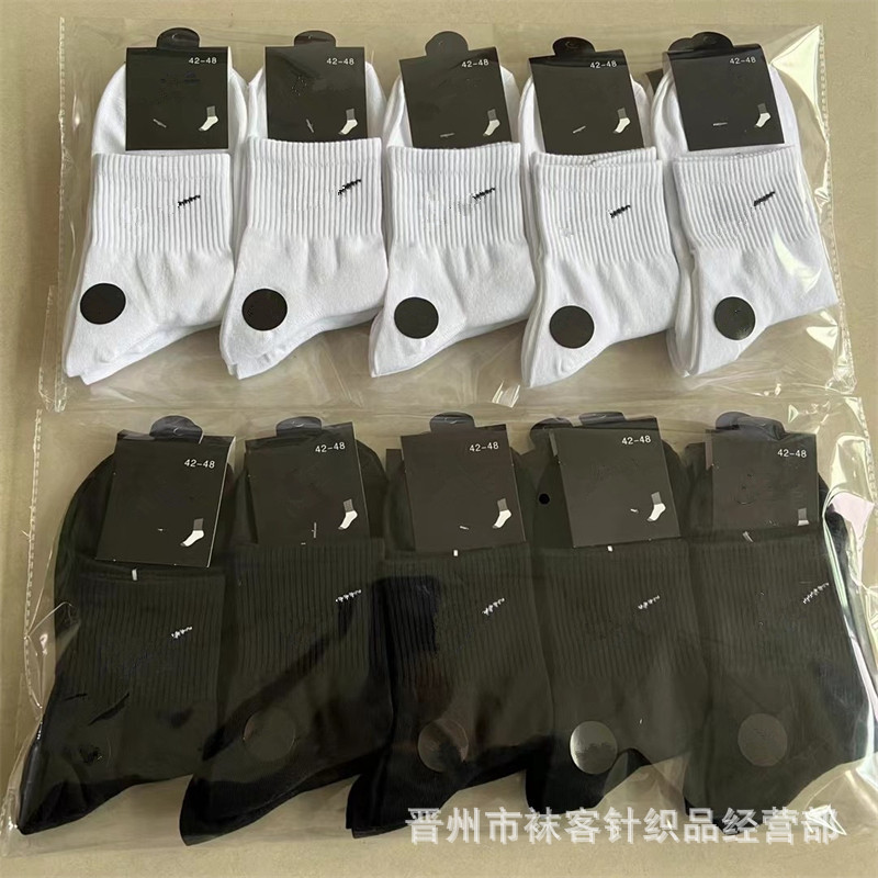 Su Wan Nai Kest Black and White Grey Sports Socks Men's Middle Tube Cotton Socks with Four Seasons Solid Color Socks Foreign Trade Thin Socks Su Wan Nai Kest Black and White Grey Sports Socks Men's Middle Tube Cotton Socks with Four Seasons Solid Color Socks Foreign Trade Thin Socks