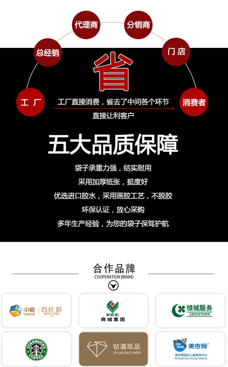 单支黑卡红酒杯详情_12