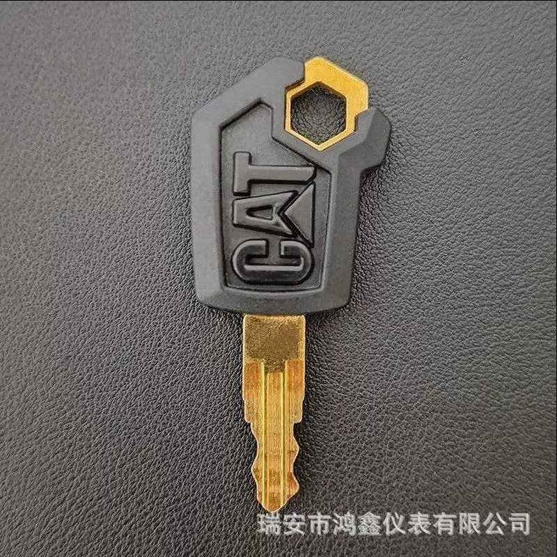 卡特挖掘机钥匙5P8500 适用新款CAT点火钥匙启动 卡特钥匙