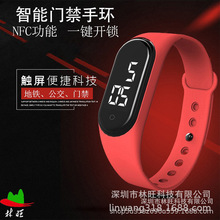 NFC智能门禁门锁手环地铁公交时尚手环锁厂促销礼品手环