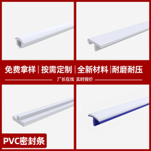 ���ڏS�Ҷ��� �D�������l���g�����z�l��ˮ����ԡ��PVC���z�ܷ�l