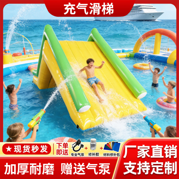 Water aqua park