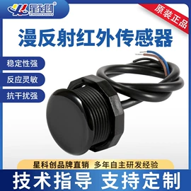 液位传感器;光电传感器;液位控制器