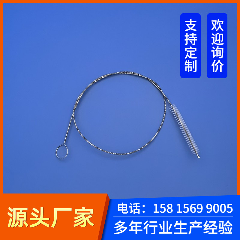 1m Long Hose Catheter Cleaning Brush Kung Fu Tea Set Pumping Pipe Cleaning Brush Factory Direct Sales Nylon Pipe Brush