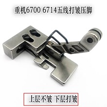�ػ�6700����ѹ�� 6716 ��������߻����ߴ���ѹ���������-3����