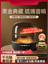 【黑金典藏】华强北蓝牙音响无线音箱小型琉璃新款桌面台式电脑