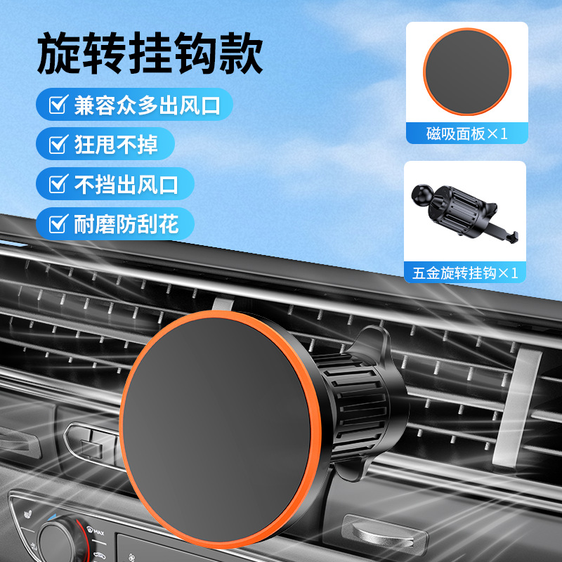 N52 Strong Magnetic Car Mount for Magsafe, 360-Degree Rotating Car Navigation Phone Holder Wholesale