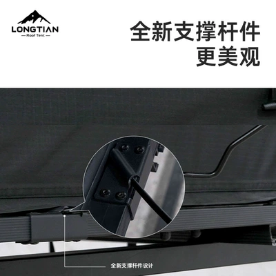 Car Tent Suv Outdoor Camping – Avtomobil dam çadırları