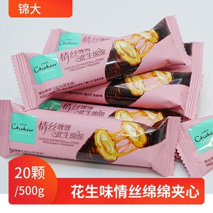 ���b��cϲ�ǹ�500g �\����z�d�d���������ɿ����T���׹���