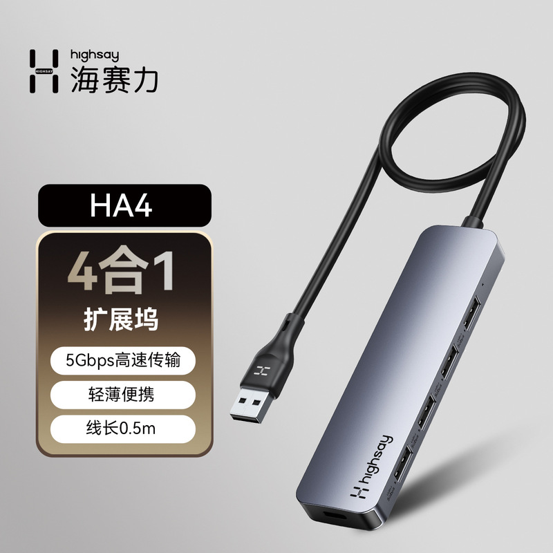 Haisaili Ha4 Expansion Dock USB Multi-Interface Expansion Computer Hub with 0.5m Ports Extension Cable USB Hub Converter Haisaili Ha4 Expansion Dock USB Multi-Interface Expansion Computer Hub with 0.5m Ports Extension Cable USB Hub Converter