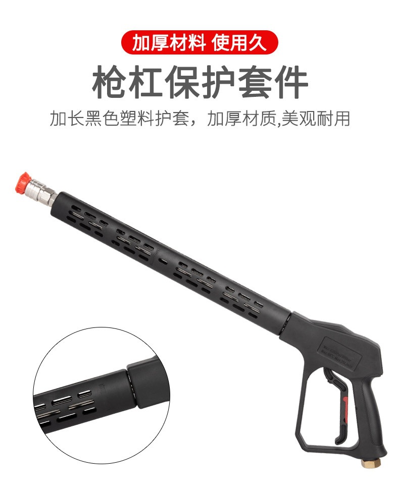 Suitable for car wash shops, specialized high-pressure water gun head, car wash machine gun head, Black Cat powerful cleaning machine quick-connect brush