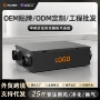 一体科技定制商用新风机