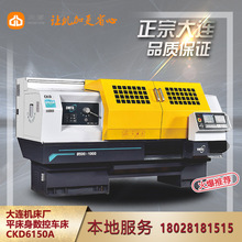 ���B�C���SCKD6150A ���B�A���C�� ��ʽƽ���������͔���܇��