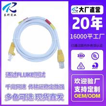 UL超六类非屏蔽网线千兆网速 铜包铝 无氧铜网络跳线过fluke测试