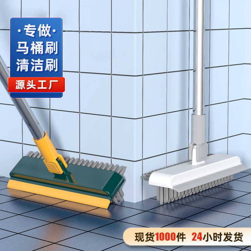 Jiai Long-Handled Cleaning Bathroom Floor Brush Household Hard-Bristled Gap Brush Floor Brush Artifact Bathroom Two-In-One Floor Brush Jiai Long-Handled Cleaning Bathroom Floor Brush Household Hard-Bristled Gap Brush Floor Brush Artifact Bathroom Two-In-One Floor Brush