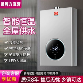 电风扇;燃气热水器;燃气灶具