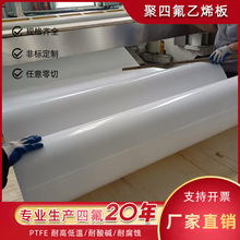 ��ɫ���ķ���ϩ PTFE  �ķ����� 3MM��ĥ�͸��g�͸ߜ�