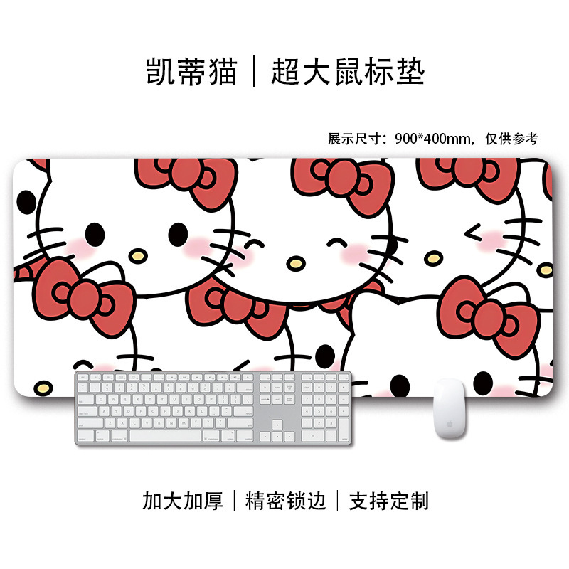 HelloKitty鼠标垫超大号可爱女生电脑键盘垫工位办公桌面垫书桌垫|undefined