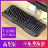 Wired [Silent button-line length 1.45m] -S single keyboard-no-104 key