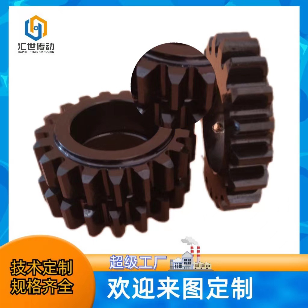 厂家直供非标齿轮 传动件 质量好发货快 按需制作 锥孔皮带轮