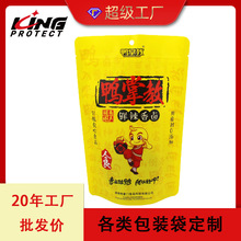 С����ʳƷ���b�����ܷ�������X���ͺ�ӡˢ��Ĥ�Թ���ʳ���ȏS��