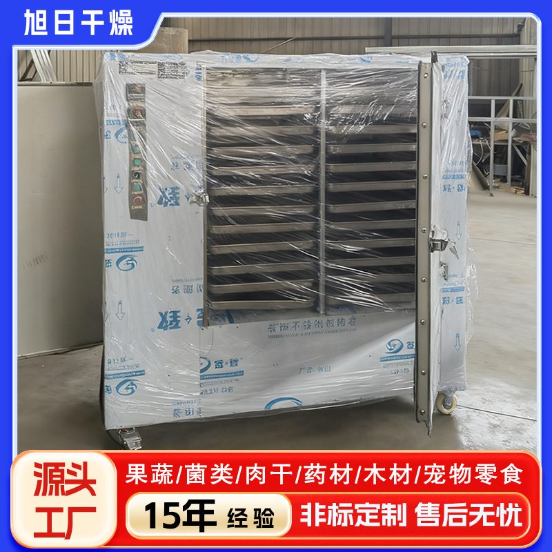 中小型木材板材烘干房 竹木板材除湿干燥设备 农副食品干燥烘干机