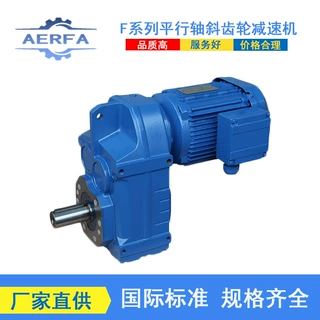 实力工厂供应EWFF127R87硬齿面减速器EWFF157R97减速器
