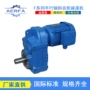 硬齿面ewff157r97ewff127r87减速器