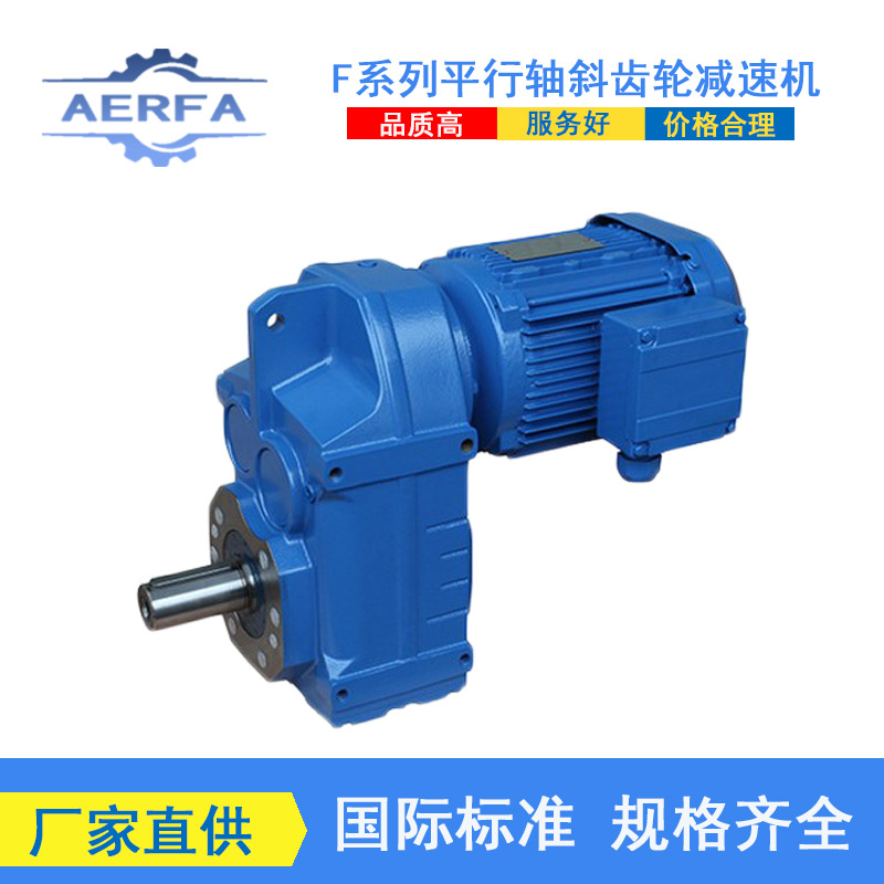 源头工厂供应NF127涡轮变速机NF157变速箱效率高