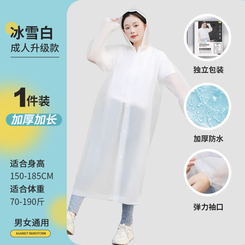 Reusable Waterproof Raincoat Rain Poncho Outdoor Portable Lightweight Rain Coat for Women Men Neutral