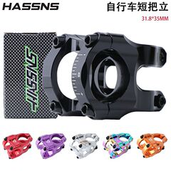 ハッシュsnsマウンテンバイクスピード降下オフロード高強度グリップAM/FR/DH/土坂車超軽量抜きCNC立管