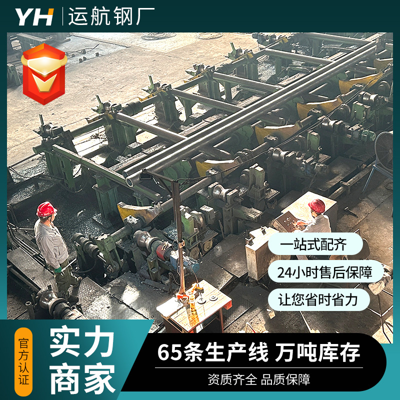 大口径无缝管20#薄壁无缝钢管热轧薄壁厂家销售管材