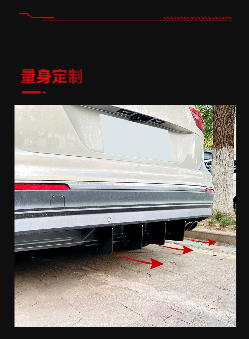 Suitable for 2021-2023 Volkswagen Tiguan L Mk2 Standard Version Rear Lip Spoiler Rear Blade Modification Parts