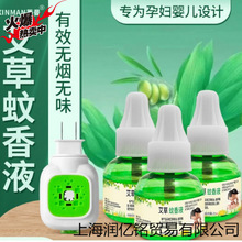 ������Һ �o��ζ�Ћ���÷���Һ�Ƶ��������������� ���Һ