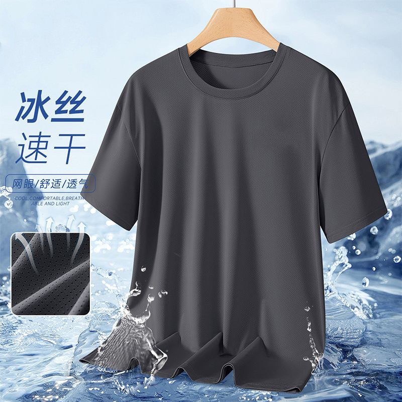 Camiseta de leopardo fresca y transpirable de malla de hielo secado rápido de mangas cortas para hombres de fitness camiseta deportiva de mangas cortas al aire libre image 9