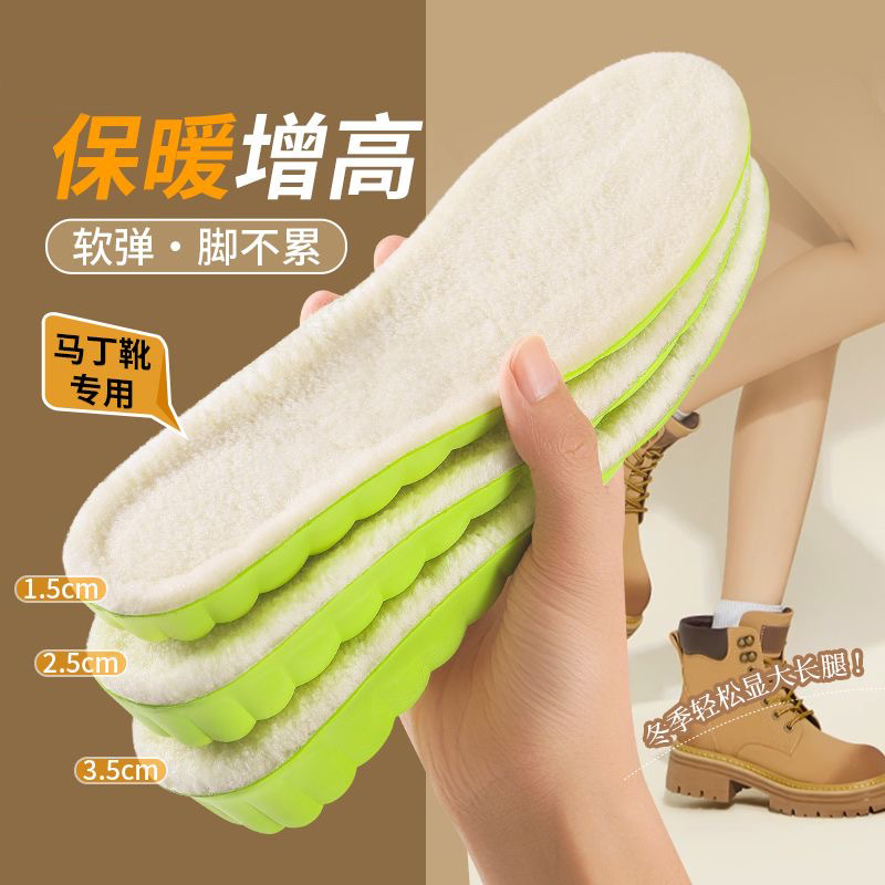 Invierno de lana más gruesa y cálida, plantilla de cachemira más alta, sensación de pisar la mierda para hombres y mujeres, suela blanda, amortiguación deportiva, aumento interno