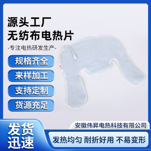 USB Moxibustion Electric Heating Pad Constant Temperature Non-Woven Fabric Shawl Various Models Customized Heating Pad Clothing Electric Heating Pad