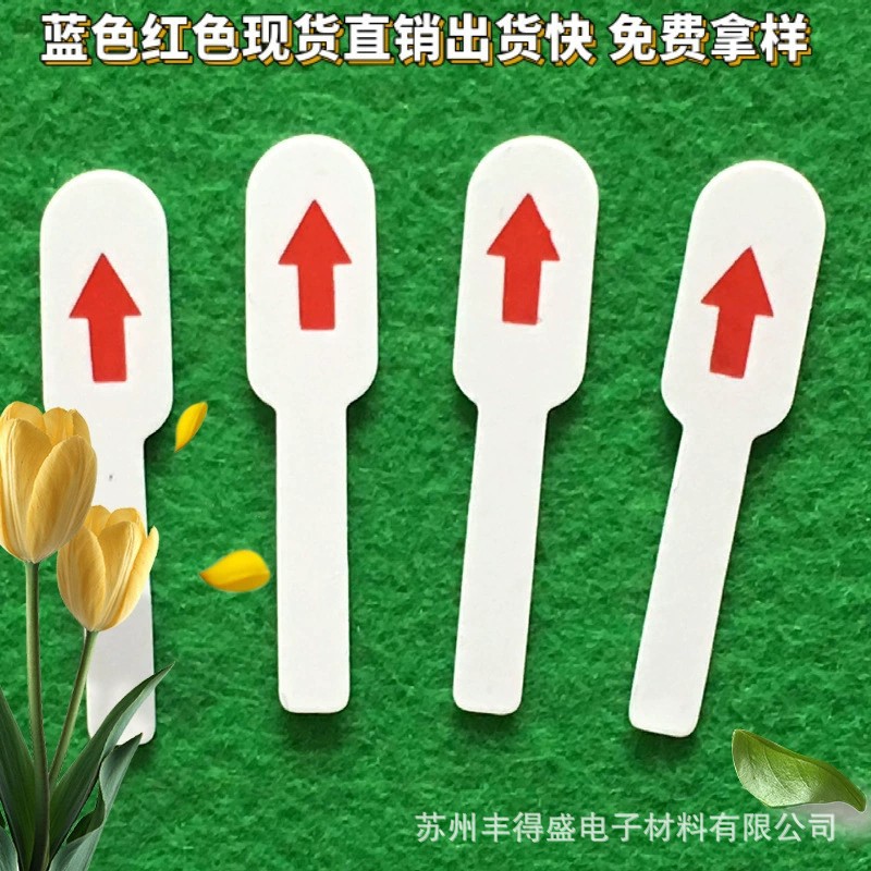 绝缘垫现货供应透明白色各种电池绝缘片PET塑料绝缘隔电麦拉片