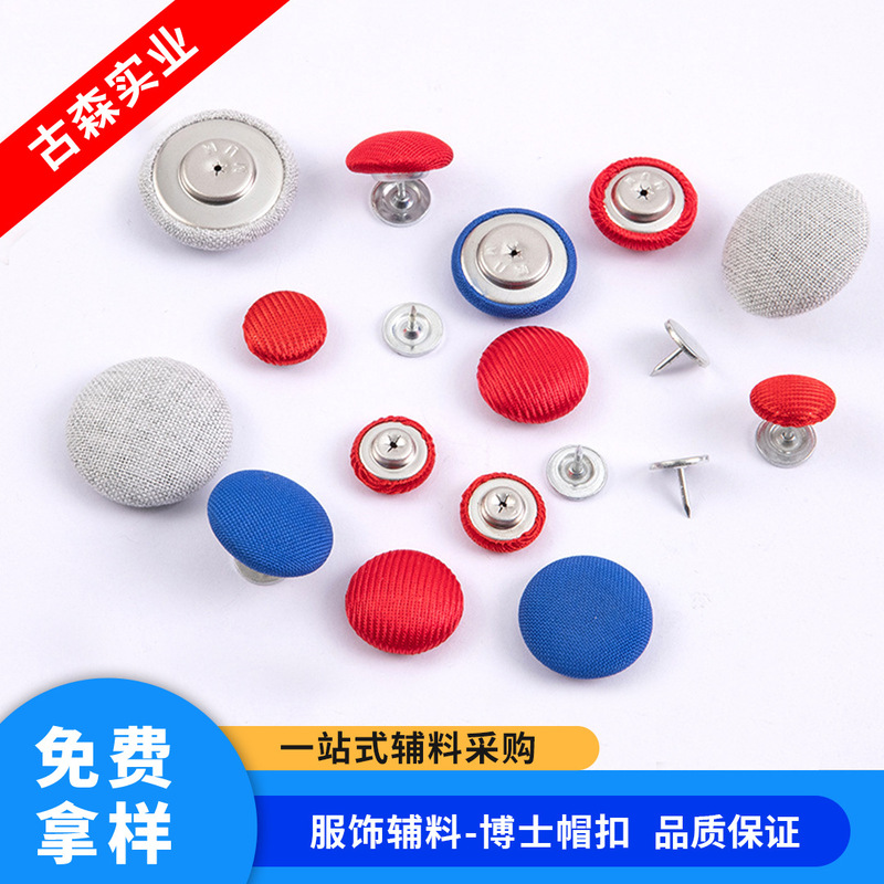 Ready-Stock Cloth-Covered Buckles for Bachelor's Caps, Decorative Metal Buckles for Graduation Ceremony Doctor's Hats, Round Cloth-Covered Buckles for Clothing and Bags Ready-Stock Cloth-Covered Buckles for Bachelor's Caps, Decorative Metal Buckles for Graduation Ceremony Doctor's Hats, Round Cloth-Covered Buckles for Clothing and Bags