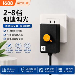 乐清市意安电子厂