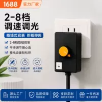 低摩擦旋转开关_1688工业级批发采购