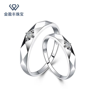 18K白金首饰结婚钻戒男女情侣款对戒镶嵌GIA南非钻石戒指珠宝定制