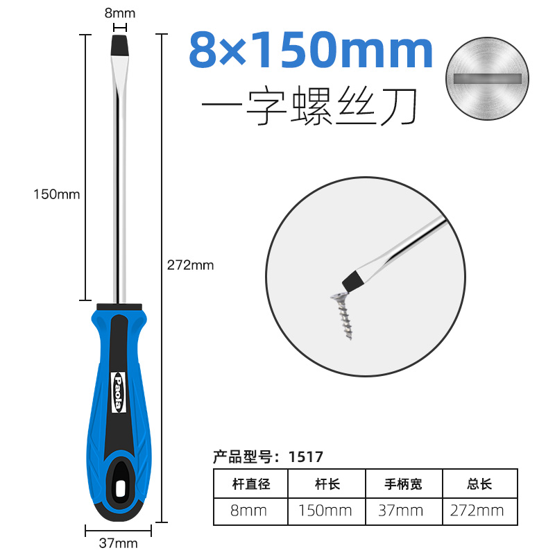 Paula destornillador cruzada un conjunto multifuncional pequeño destornillador para desmontar el cuaderno de ciruela flor magnetic destornillador